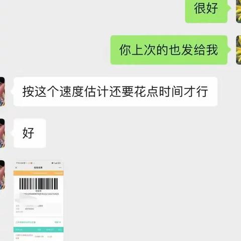 深圳得一堂中医诊所真实案例