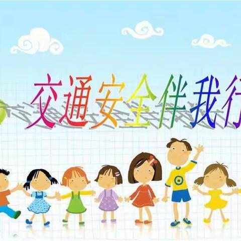 东沙河街道小宫小学2023中秋、国庆放假致家长一封信