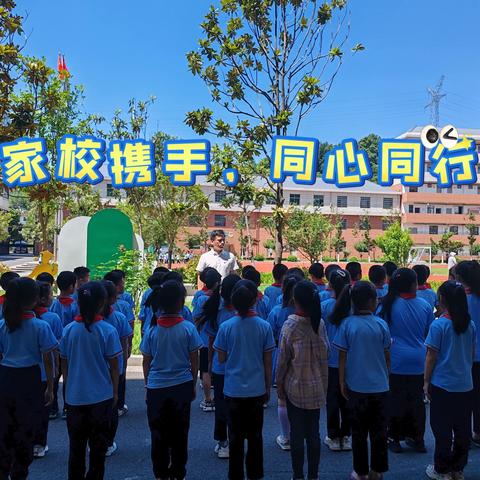 【家校携手，同心同行】湖口县第一小学胜利校区三四年级家长开放日活动