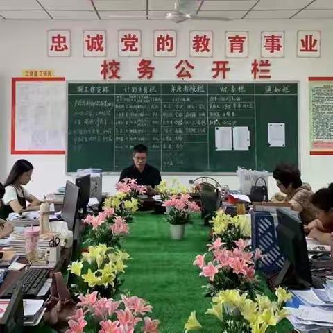 “家校携手，共筑安全堡垒”——剑门小学2024年春家访纪实