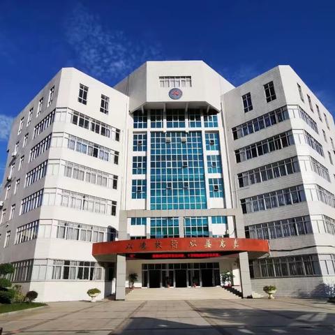 真“视”实“导” 把脉教学 ——樊城区教研室赴襄阳市第二十中学教育集团业务视导记