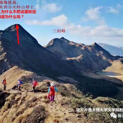 你知道三阳峰兰峰吗?（旧帖重发）