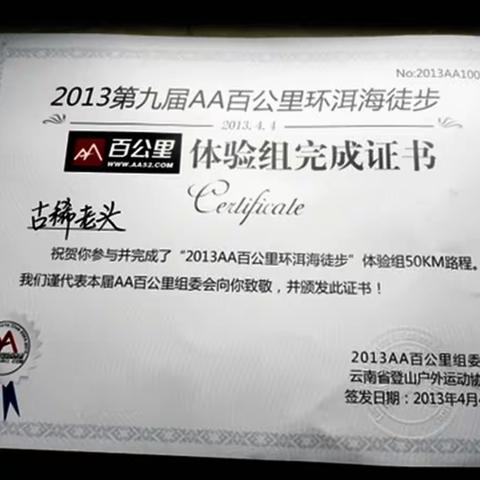 近年大理一些父母官精神萎缩了