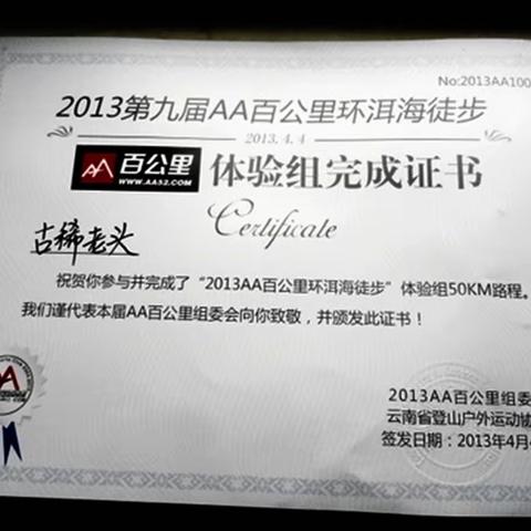 大理自然环境美  人文环境待提高 我可爱的故乡