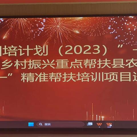 携手国培之路 绽放成长之美 ——“国培计划”一对一精准帮扶培训项目