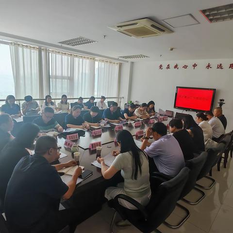 莱芜区人社局召开就业工作推进会议