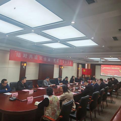 党建共建聚合力 携手服务促发展 ——区人社局第二党支部与高创中心党支部成功举办党建共建签约仪式暨主题党日活动