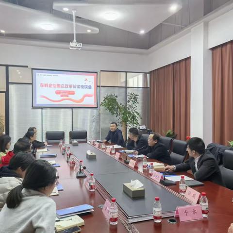 济南市莱芜区人社局：惠企政策精准对接生物谷  赋能企业高质量发展