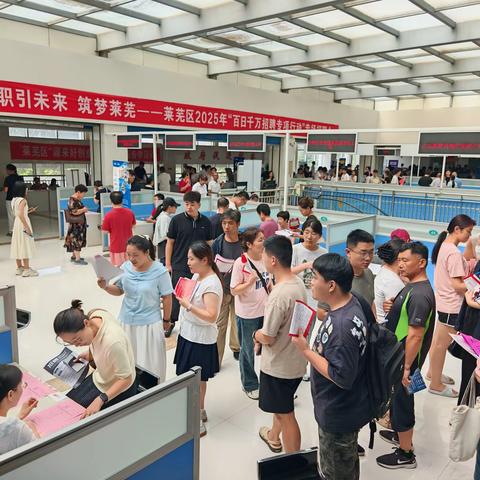 精准服务促就业 聚力搭桥助启航——区人社局多措并举护航高校毕业生就业