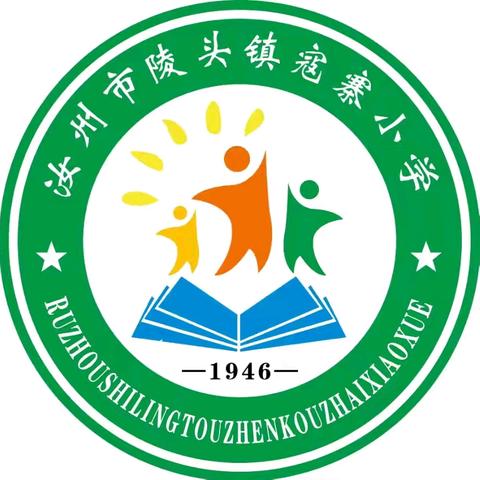 童心向党 红领巾爱祖国——陵头镇寇寨小学2024年新队员入队仪式