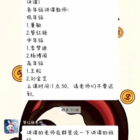 聚焦课堂，以教研促教师成长