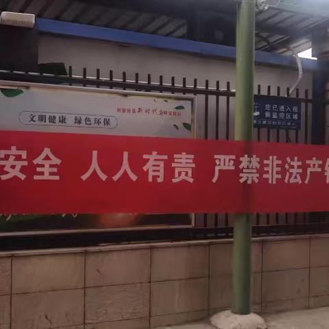 🌺倩的简篇