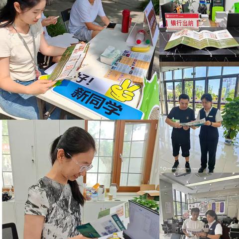 光大银行南京雨花支行开展反假货币宣传月活动