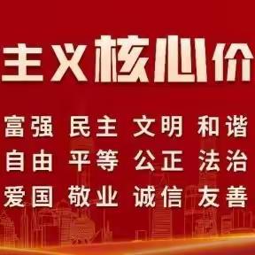 【双争进行时】联纺东街道和平里社区“冬日暖阳邻里情”主题茶话会