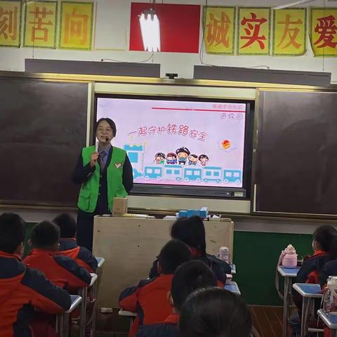 “一起守护铁路安全”——历尧小学铁路安全知识进校园活动