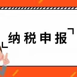 电子税务局办税指南- 增值税小规模纳税人申报时无法填写报表数据，该如何处理？