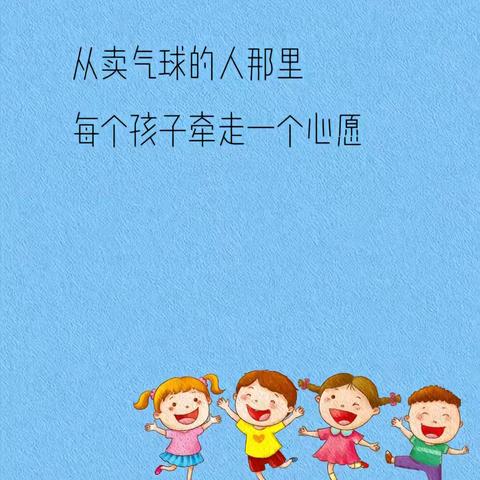 五年级一周总结——六一来啦💕