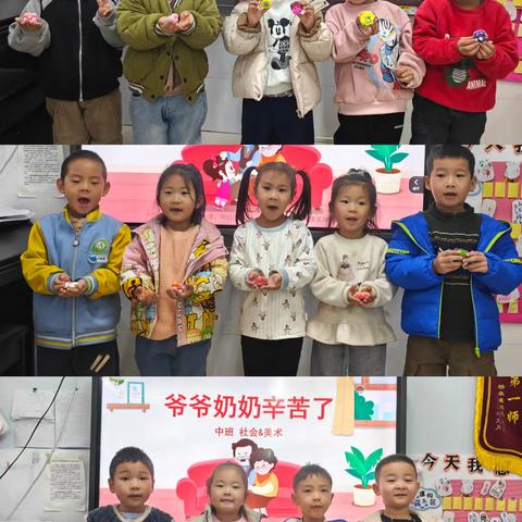 蓟州区第八幼儿园重阳节主题活动：童心巧手制温情