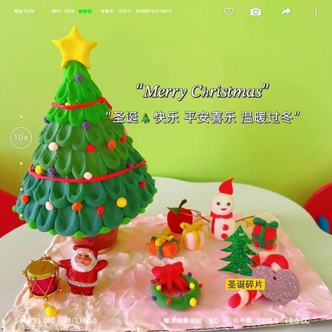 🎄新原幼儿园喜迎圣诞活动--小班