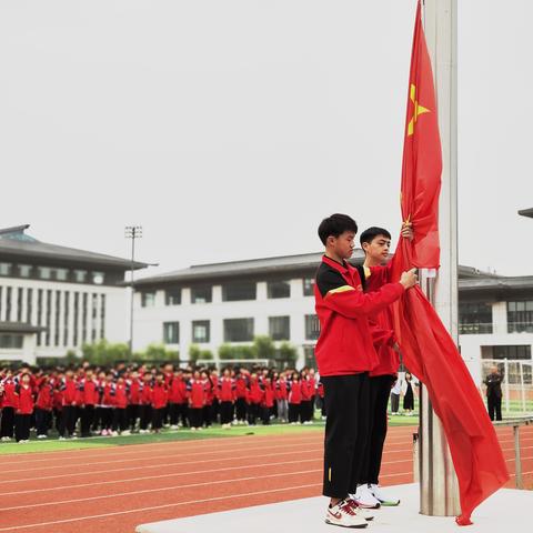 踔厉奋发，筑梦前行 ——菏泽市曹州武术学校初中部举行升旗仪式暨期中表彰大会