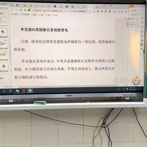 课后服务——“悦声妙语动人心，自信沟通梦飞扬”口才表达入校园课堂