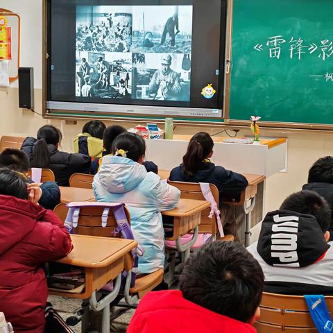 雷锋影视欣赏