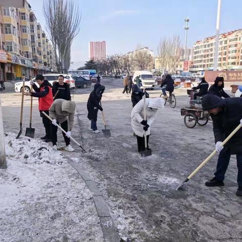 扫雪除冰在行动 干部职工齐上阵