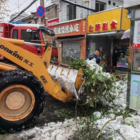 北湖街道2月6日融雪除冰工作日报