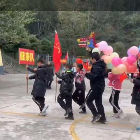 双河小学冬季运动会