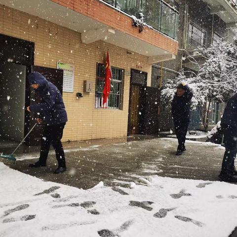 西安煤化实业陕钢物业项目部全员扫雪，保障小区居民安全出行