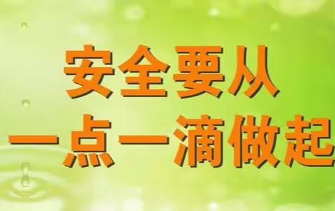 交通安全事故案例警示①