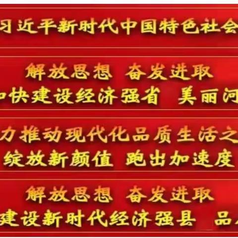 期中表彰再奋进 蓄势待发攀高峰-乌龙沟乡中心小学召开期中表彰会暨家庭教育推进会