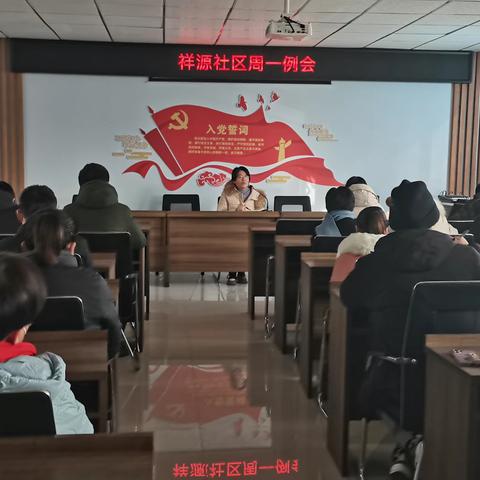 祥源社区工作总结（1.16—1.20）