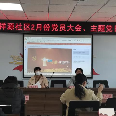 祥源社区一周工作总结（2.13——2.18）