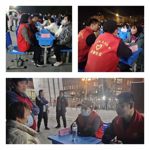 祥源社区一周工作总结（3.6—3.11）