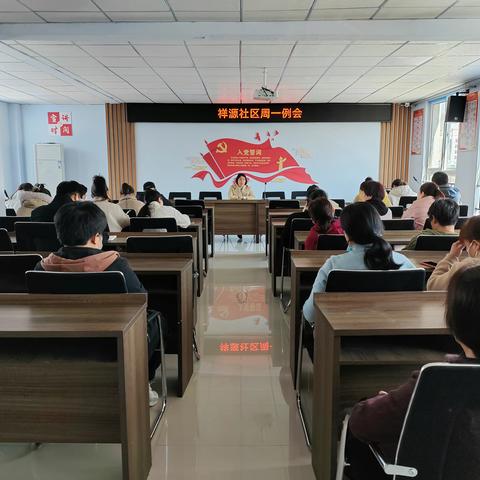 祥源社区周工作总结（3.13——3.18）