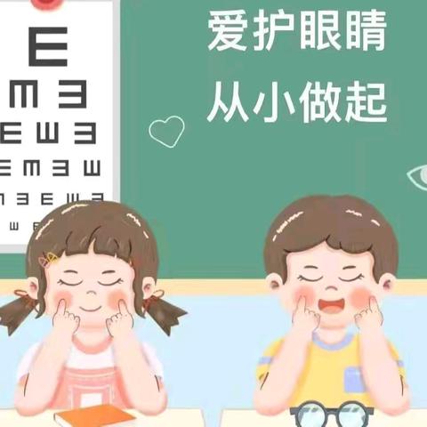 【浐灞第二十一小学科教部】 视力检测   预防近视