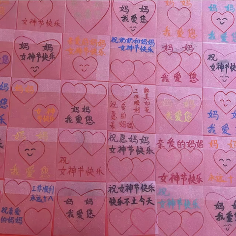 【温馨三月天，浓情三八节】 ——群英幼儿园中2️⃣班第四周美篇