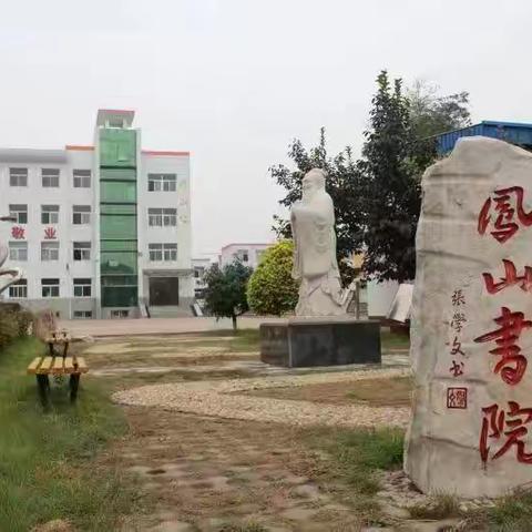 “以书为友，做幸福的书香教师”                                                   ———太谷实验小学低段数学读书分享