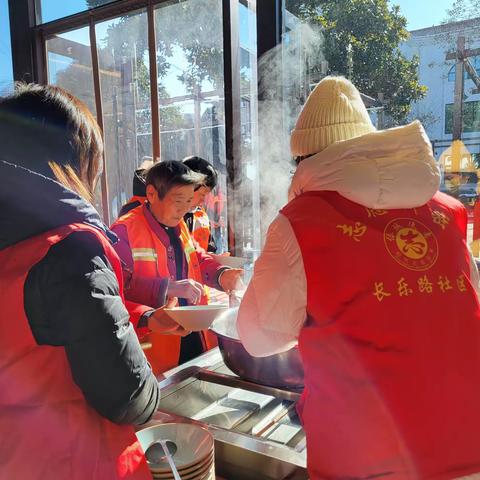 长乐路社区开展“冬至爱心饺，情暖环卫工”活动