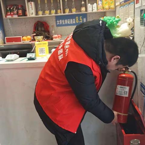 长乐路社区对沿街商铺开展消防安全检查