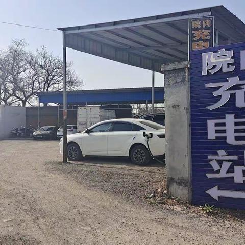 长乐路社区开展防患于未“燃” 充电桩安全隐患排查行动