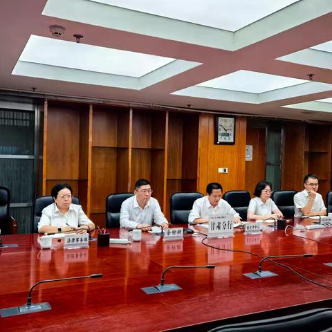 甘肃分行召开银行卡资产质量攻坚行动推动会