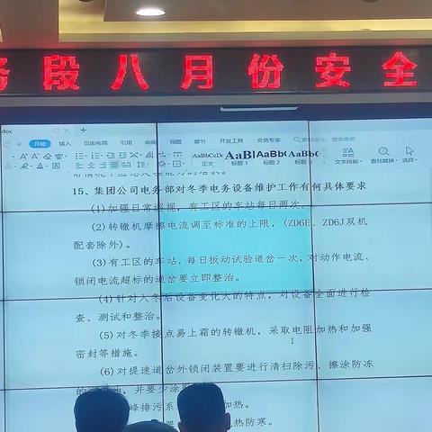 王言年度学习总结