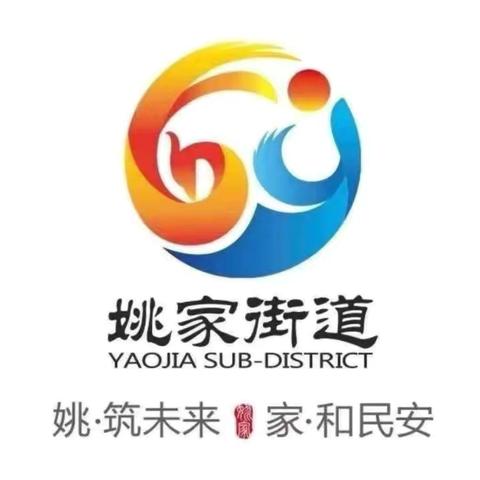 用科学认知，远离甜蜜负担—浆水泉路开展糖尿病防治宣传及义诊活动