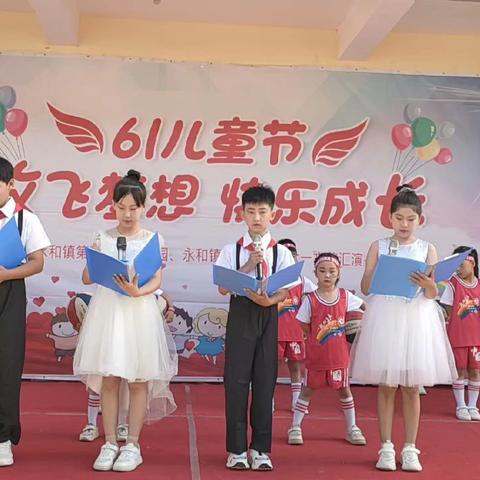 🌈六一儿童节与你“童”乐——庞湾小学和第五中心幼儿园庆“六一”活动