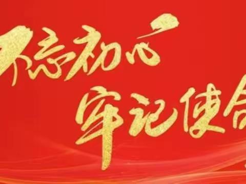 闻令而动战疫情 全力以赴勇担当 | 人民银行绥滨县、萝北县支行干部职工抗击疫情纪实