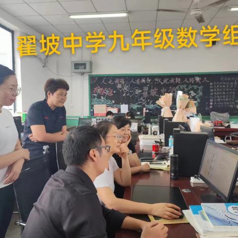 线上教研促成长,不负时光不负己