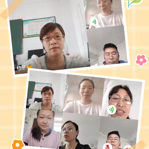 智慧引航，数学飞扬 ——新乡县九年级数学线上教研