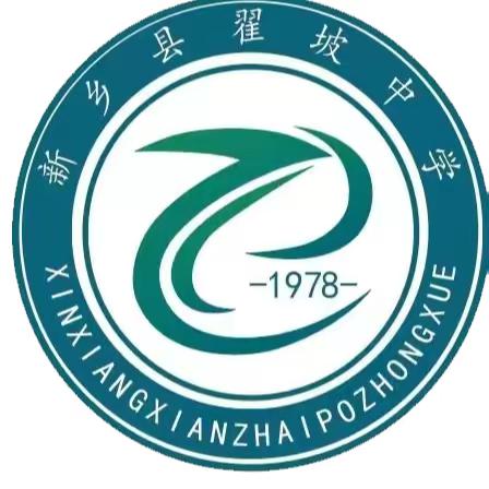 新乡县翟坡中学2024年秋季初一新生招生方案